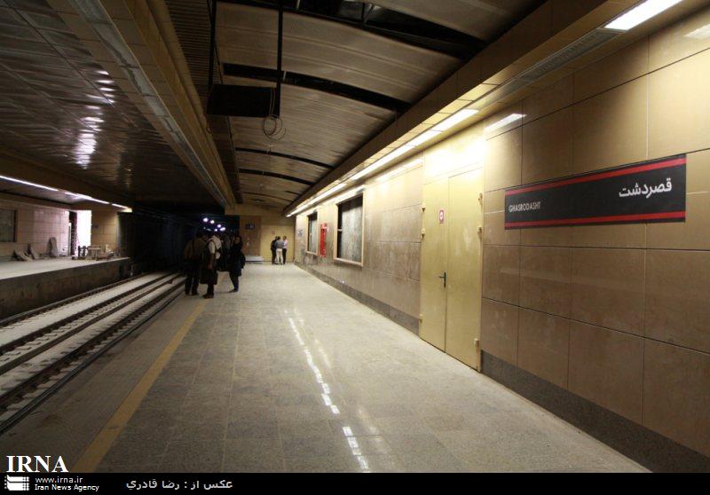 ghasroldasht station -shiraz metro-