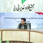 کارکنان مجتمع فولاد غدیر نی‌ریز رزمندگان خط مقدم جبهه اقتصادی هستند