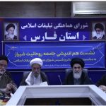 روحانیون شاخص استان فارس در خط مقدم دفاع از ارکان نظام اسلامی هستند