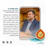 آینده سازی با اقتصاد دریامحور