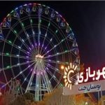 واکنش جامعه روحانیت شیراز به حواشی بوستان جنت