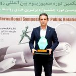 پتروشیمی شیراز صدرنشین روابط‌ عمومی‌های کشور شد