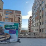 ۶۴ واحد از پروژه‌های باقیمانده مسکن مهر به بهره‌برداران تحویل شد