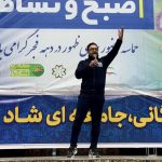 رمضانِ هیجان با پرتاب‌های طلایی/ کورن هول، بهانه‌ای برای همدلی و نشاط اجتماعی