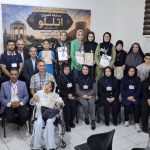 شیراز، آوردگاه ذهن‌های برتر ایران /پرونده اتللو قهرمانی کشور بسته شد